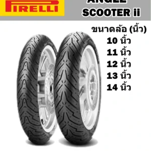 ANGEL SCOOTER 100/80-14